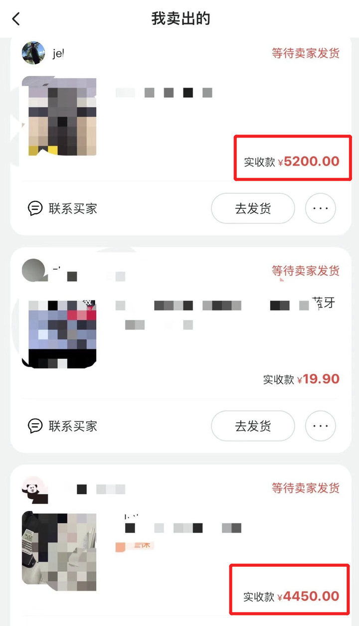 做闲鱼，怎么才能快速出单？-逆袭-创业知识库
